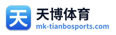 天博体育