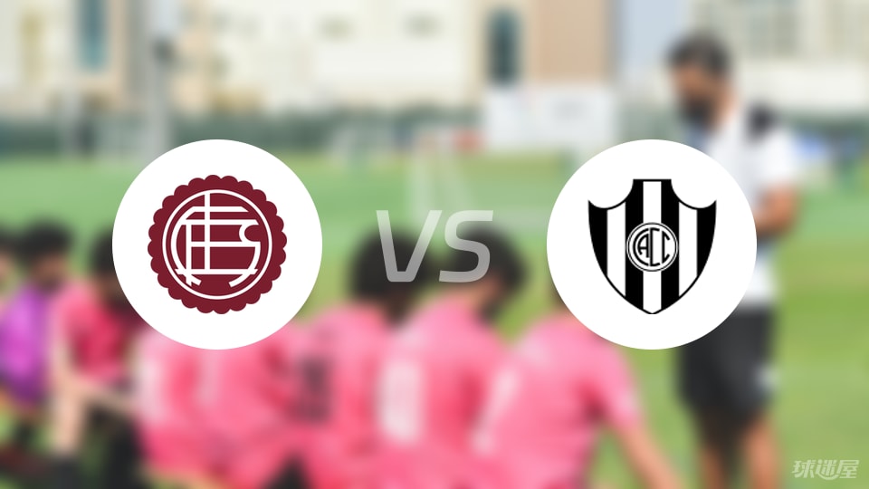 【南美杯】拉努斯vs科尔多瓦中央比赛结果:拉努斯(1-0)科尔多瓦中央比分战报(2025年08月22日)